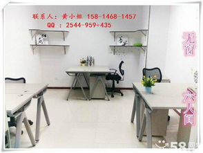 華強北精裝小戶型辦公室出租，設備齊全，月租1380元起