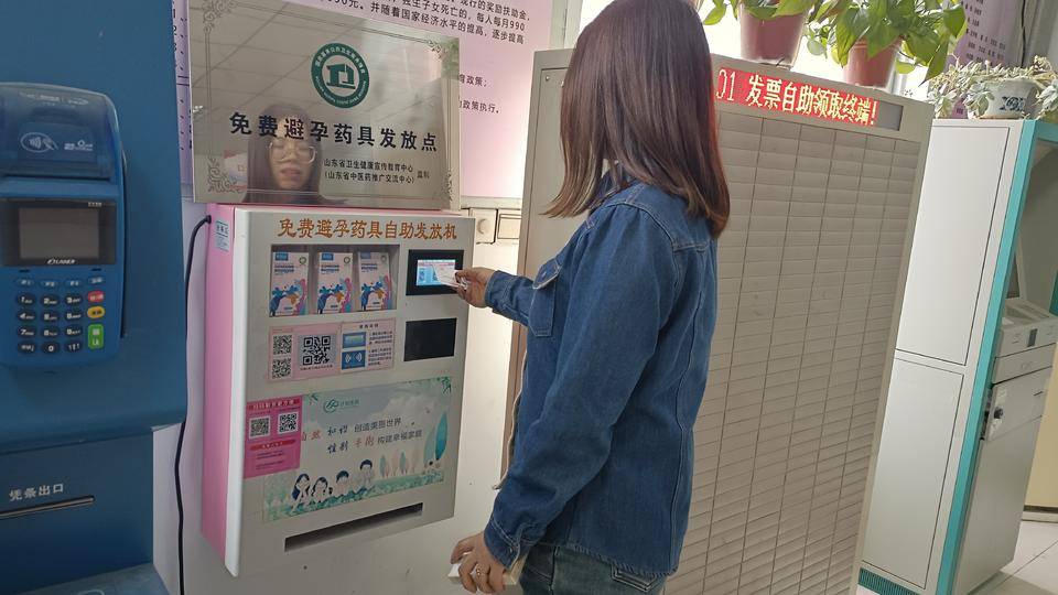 商店鎮(zhèn)計(jì)生協(xié)積極推廣“互聯(lián)網(wǎng)+藥具發(fā)放服務(wù)”，提供安全有效避孕指導(dǎo)