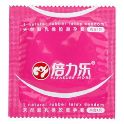 倍力樂(lè) 震動(dòng)組合式避孕套 震動(dòng) 毛毛蟲(chóng) rc013 52mm 2只避孕套 1套震動(dòng)環(huán)價(jià)格多少錢,報(bào)價(jià),品牌,圖片